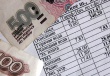 «Коммуналка» в УР подорожает на 3,5%