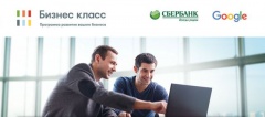 Бесплатная программа для развития своего дела