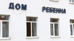 Жители Воткинска продолжают интересоваться судьбой здания, в котором располагался Дом ребенка