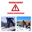 Уважаемые собственники зданий и сооружений!