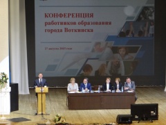 Скоро новый учебный год