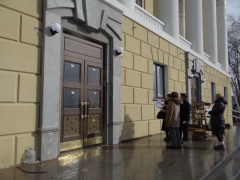 Мемориальная доска для «Юбилейного»
