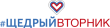 29 ноября – Всемирный день благотворительности