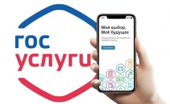Пройдите опрос на важную для вас тему!