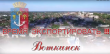 Акция «Вперёд на экспорт!»