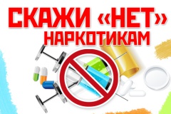Ситуация стабильная