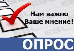 Для развития здоровой конкуренции