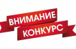 Продолжается первый этап конкурса «Лучший народный дружинник»