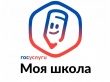 В Удмуртии с 1 сентября начинает действовать единый электронный дневник  (Источник: "udmurt.ru")