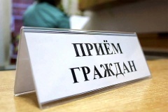 Заместитель руководителя Государственной инспекции труда в Удмуртской Республике Надежда Титова проведет в Воткинске личный прием граждан