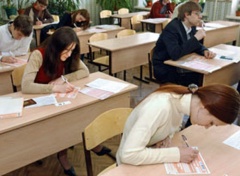 Итоги ЕГЭ в Воткинске