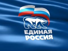 «Единая Россия» отвечает на вопросы горожан