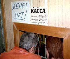 Работа с должниками по зарплате и налогам