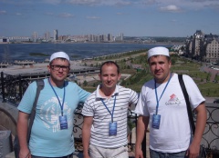 VI Всемирный форум татарской молодёжи