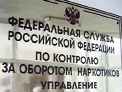 Приём населения специалистами службы наркоконтроля