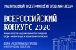 Благоустройство набережной в г. Воткинске