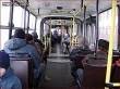 Вниманию населения
