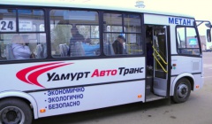 Сокращенные рейсы восстановили