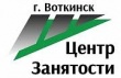 Центр занятости населения