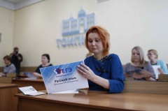 Родители сдадут ЕГЭ