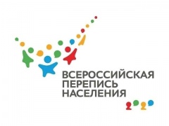 Большинство россиян сообщили о намерении участвовать в переписи и согласны с необходимостью ее проведения