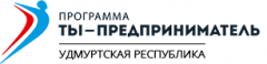 		Всероссийский конкурс «Молодой предприниматель России - 2018»  (региональный этап)
