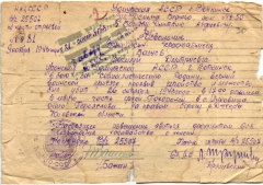 ….Нас двадцать миллионов незабытых, убитых, не вернувшихся с войны…