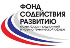 Гранты малым инновационным компаниям по программе «СТАРТ»