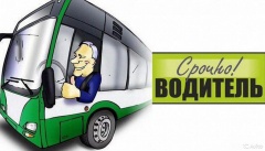 Центр занятости населения г. Воткинска организует обучение для безработных граждан