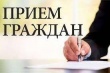 Вниманию жителей!