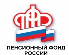 Ограничение приема населения