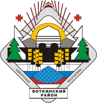 К 85-летию образования Воткинского района