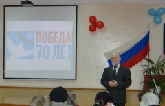 Открытое письмо председателя Совета ветеранов г. Воткинска Ю.В. Целоусова