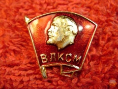 Комсомол – судьба моя