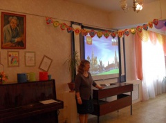 «Россия в сердце начинается»