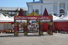 Завтра открывается православная ярмарка