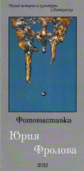 Прикоснитесь к фотомгновениям