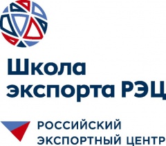 Центр поддержки экспорта Удмуртской Республики открывает набор на обучение по курсу