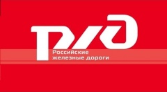 РЖД предоставляет скидки многодетным семьям на проезд в поездах дальнего следования. 