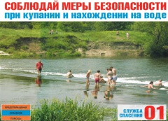 К купальному сезону готовы!