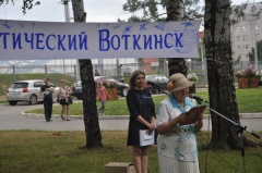 Фотографии, стихи и музыка объединились в музыкальном сквере