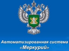 Вниманию руководителей предприятий торговли и общественного питания 