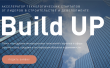 Старт бизнес-акселератора Build UP