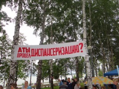 Проверить здоровье во время праздника – предлагает жителям района Березовка Управление здравоохранения Администрации города