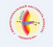 I фестиваль-конкурс «Ценители»