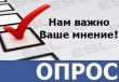 Для развития здоровой конкуренции