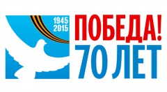 День Победы в Воткинске