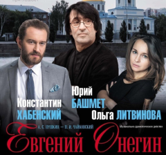 Внимание! Важная информация!