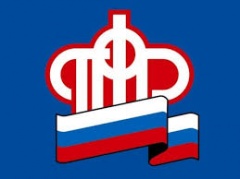 Пенсия для многодетных матерей