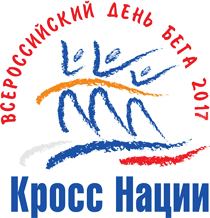 На «Кросс нации» изменилось время старта забегов